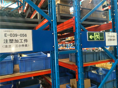 標(biāo)領(lǐng)信息科技 專業(yè)佛山倉(cāng)庫(kù)管理軟件解決方案，提升倉(cāng)儲(chǔ)運(yùn)營(yíng)效率